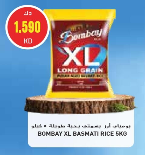 Basmati / Biryani Rice available at Grand Hyper in Kuwait - Ahmadi Governorate