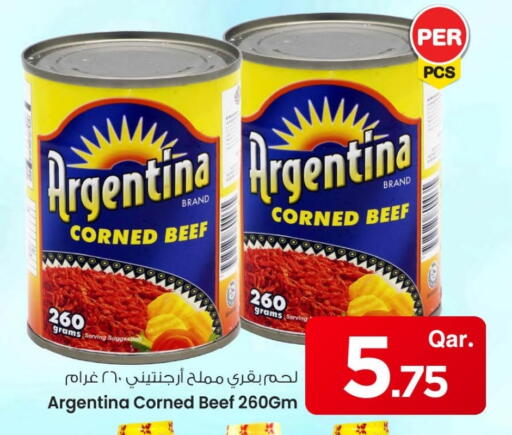 available at مارك & سيف in قطر - الشحانية