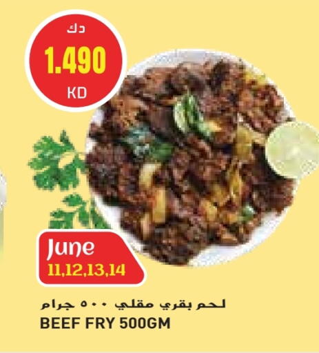 available at جراند كوستو in الكويت - محافظة الأحمدي