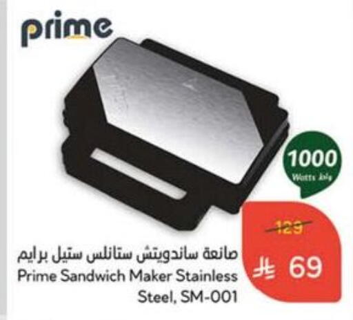Sandwich Maker available at Hyper Panda in KSA, Saudi Arabia, Saudi - Saihat