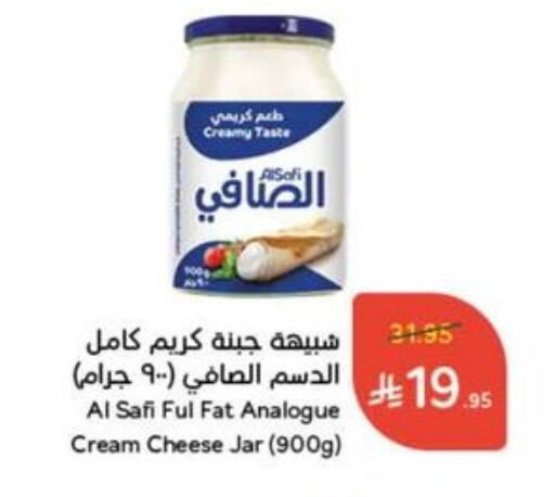 AL SAFI Cream Cheese available at Hyper Panda in KSA, Saudi Arabia, Saudi - Hail