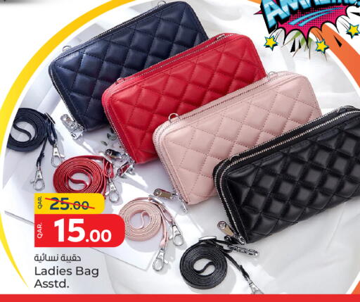 available at Paris Hypermarket in Qatar - Al Rayyan