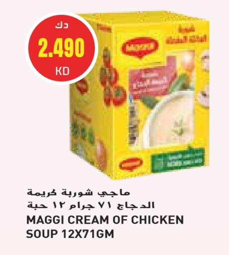 Canned & Packeted in Grand Hyper, Kuwait Offers - Kuwait MAGGI available at Grand Hyper in Kuwait - Kuwait City