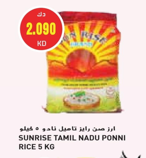 Ponni rice available at Grand Costo in Kuwait - Kuwait City