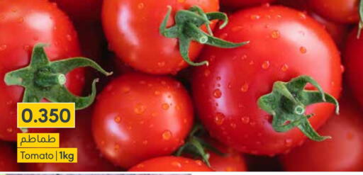 Tomato available at Muntaza in Bahrain