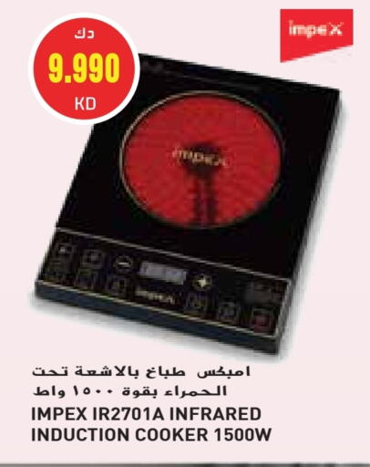 IMPEX available at Grand Costo in Kuwait - Kuwait City
