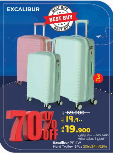 Trolley available at Lulu Hypermarket  in Kuwait - Kuwait City