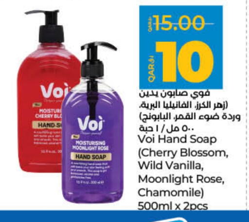 Bath & Body in LuLu Hypermarket, Qatar Offers - Qatar Cherry Vanilla available at LuLu Hypermarket in Qatar - Al Shamal