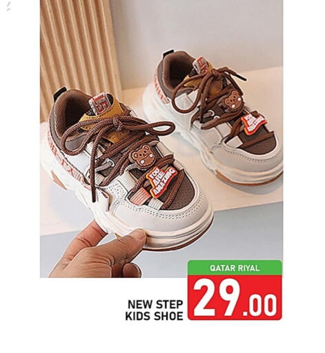 available at باشن هايبر ماركت in قطر - الشمال