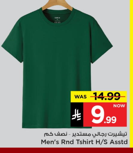 Men Clothing in Mark & Save, Saudi Arabia Offers - Saudi Arabia available at Mark & Save in KSA, Saudi Arabia, Saudi - Al Hasa