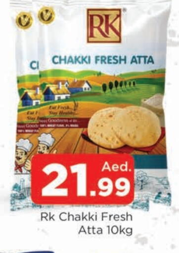 RK Wheat Flour available at AL MADINA in UAE - Sharjah / Ajman