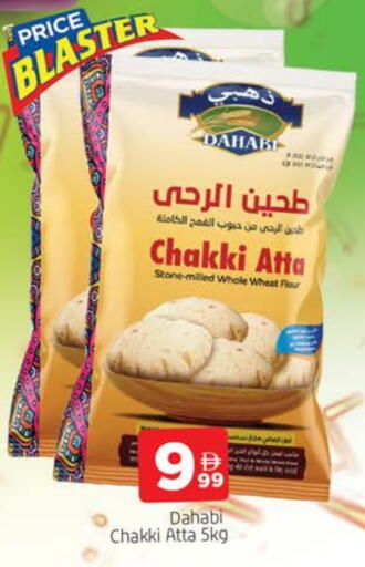 DAHABI Wheat Flour available at AL MADINA in UAE - Sharjah / Ajman