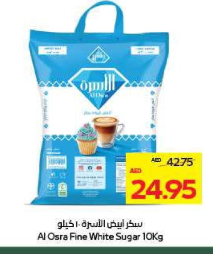 available at أدكووب in الإمارات العربية المتحدة , الامارات - ٱلْعَيْن‎