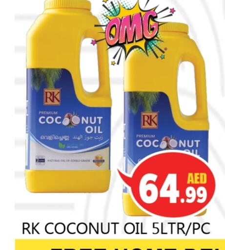 RK Coconut Oil available at Souk Al Mubarak Hypermarket in UAE - Sharjah / Ajman