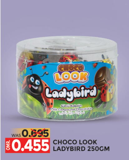 available at Dragon Gift Center in Oman - Muscat