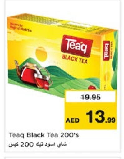 Tea Bags available at Nesto Hypermarket in UAE - Dubai