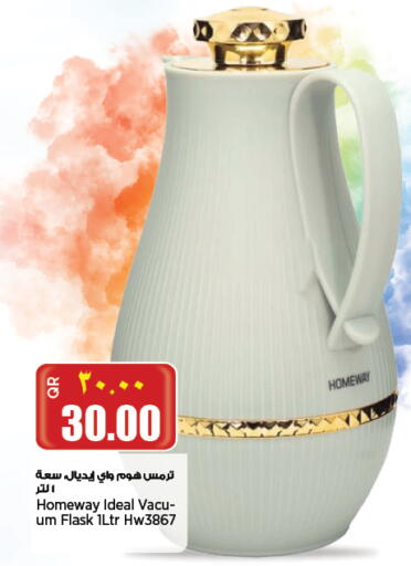 available at Retail Mart in Qatar - Al Shamal