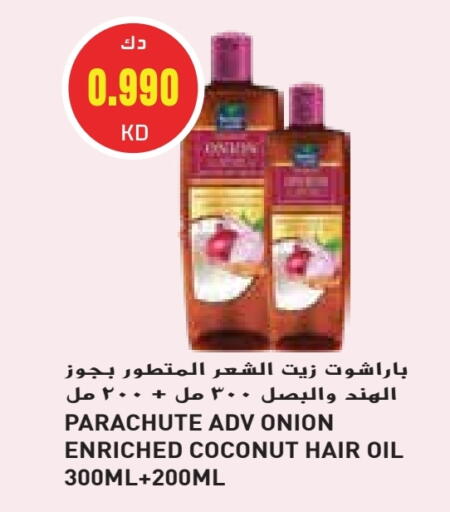 PARACHUTE Hair Oil available at Grand Hyper in Kuwait - Jahra Governorate
