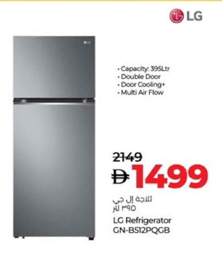 LG Refrigerator available at Lulu Hypermarket in UAE - Al Ain