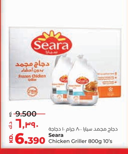 SEARA Frozen Whole Chicken available at Lulu Hypermarket  in Kuwait - Ahmadi Governorate