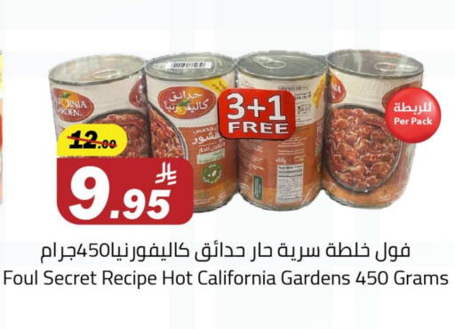 Canned & Packeted in Hypermarket Stor, Saudi Arabia Offers - Saudi Arabia CALIFORNIA GARDEN available at Hypermarket Stor in KSA, Saudi Arabia, Saudi - Tabuk
