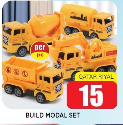 Gifts & Toys in Shop n Smile Hypermarket, Qatar Offers - Qatar available at Shop n Smile Hypermarket in Qatar - Al-Shahaniya