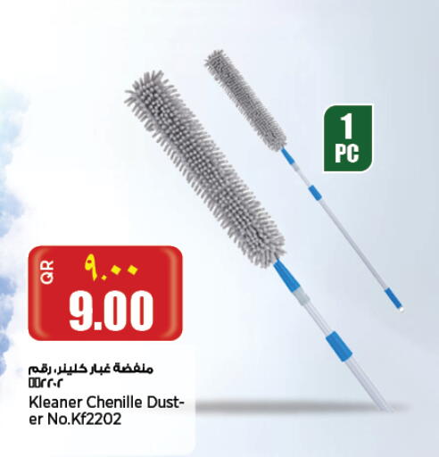 available at Retail Mart in Qatar - Al Shamal