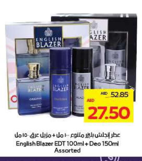 إنجلش بلازر available at أدكووب in الإمارات العربية المتحدة , الامارات - أبو ظبي