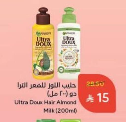 available at Hyper Panda in KSA, Saudi Arabia, Saudi - Ar Rass