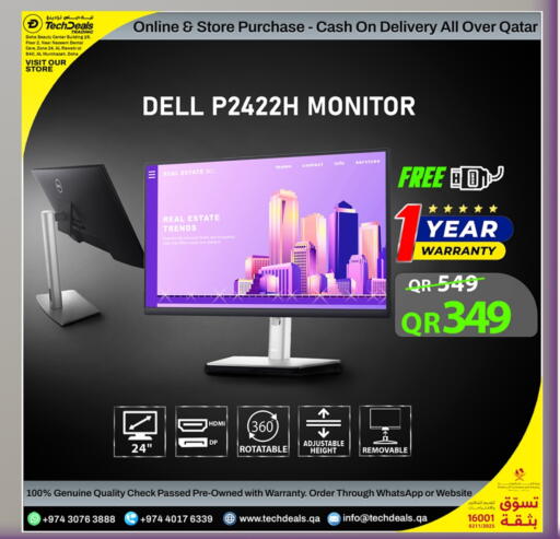 DELL available at Tech Deals Trading in Qatar - Al Wakra