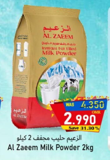 Milk Powder available at Al Qoot Hypermarket in Oman - Muscat