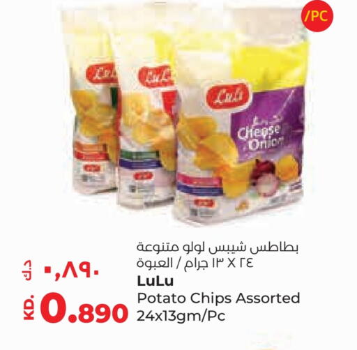 Onion Potato available at Lulu Hypermarket  in Kuwait - Ahmadi Governorate