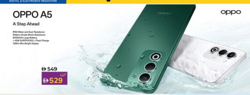 OPPO available at Lulu Hypermarket in UAE - Abu Dhabi