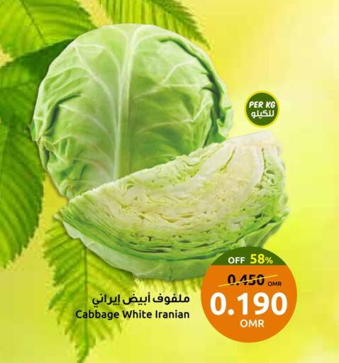 Cabbage from Iran available at Sultan Center  in Oman - Sohar