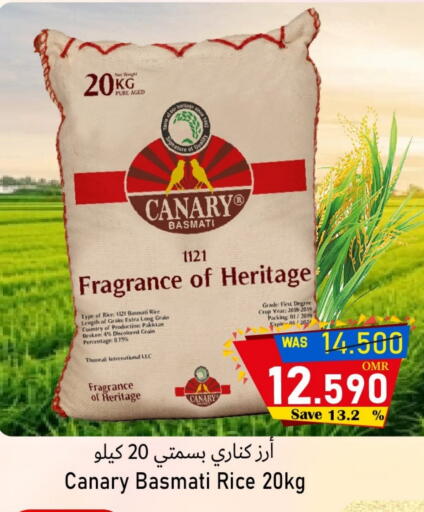 Basmati / Biryani Rice available at Al Qoot Hypermarket in Oman - Muscat