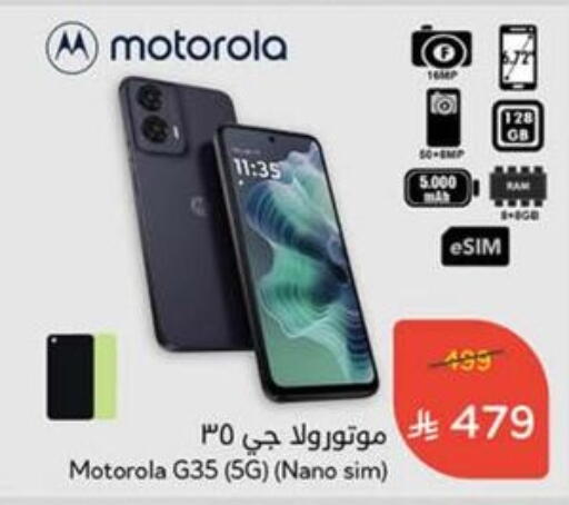 MOTOROLA available at Hyper Panda in KSA, Saudi Arabia, Saudi - Dammam