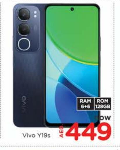 VIVO available at AL MADINA in UAE - Sharjah / Ajman