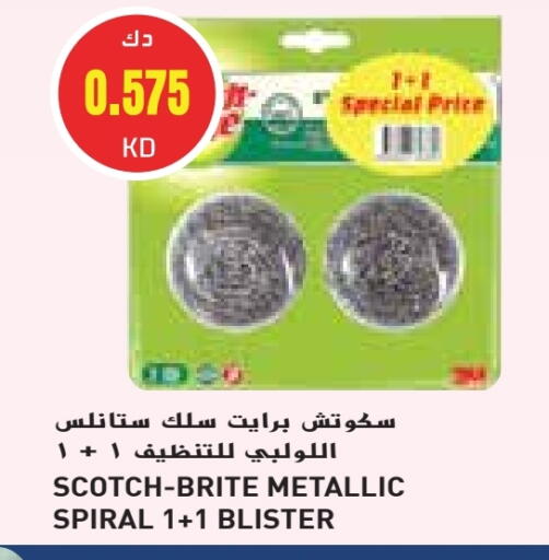 Dishwasher in Grand Costo, Kuwait Offers - Kuwait available at Grand Costo in Kuwait - Kuwait City