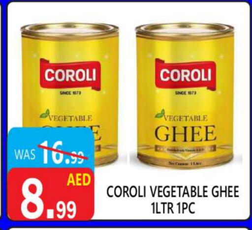 COROLI Vegetable Ghee available at United Hypermarket in UAE - Dubai