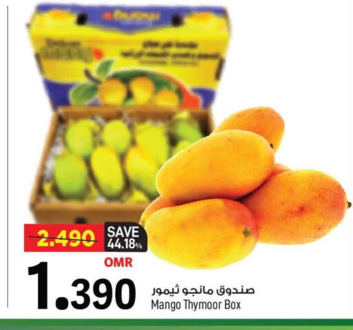 Mango Mango available at MARK & SAVE in Oman - Muscat