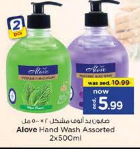 ألوف available at نستو هايبرماركت in الإمارات العربية المتحدة , الامارات - ٱلْعَيْن‎