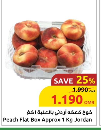 Plums from Jordan available at Sultan Center  in Oman - Sohar