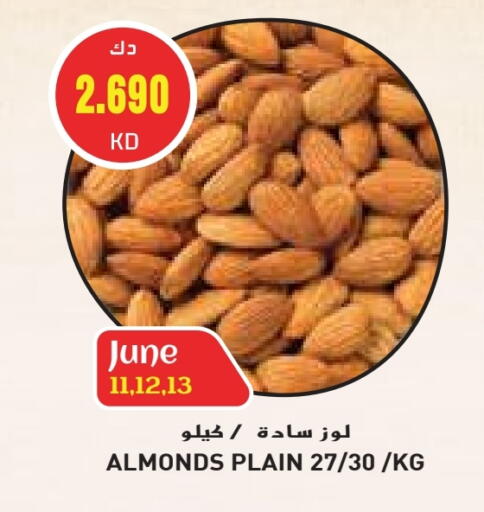 available at Grand Costo in Kuwait - Kuwait City