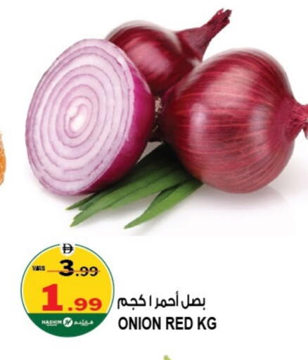 بصل available at هاشم هايبرماركت in الإمارات العربية المتحدة , الامارات - الشارقة / عجمان