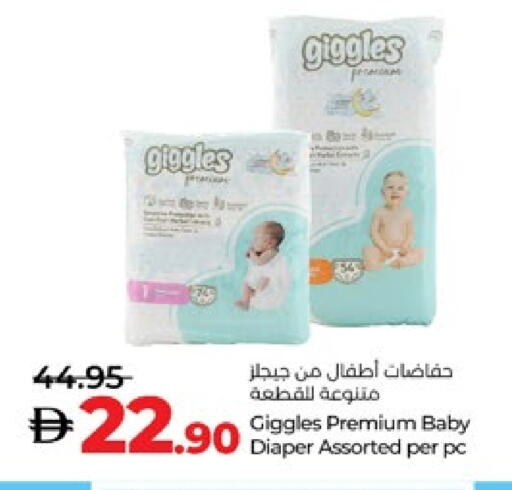 available at Lulu Hypermarket in UAE - Al Ain