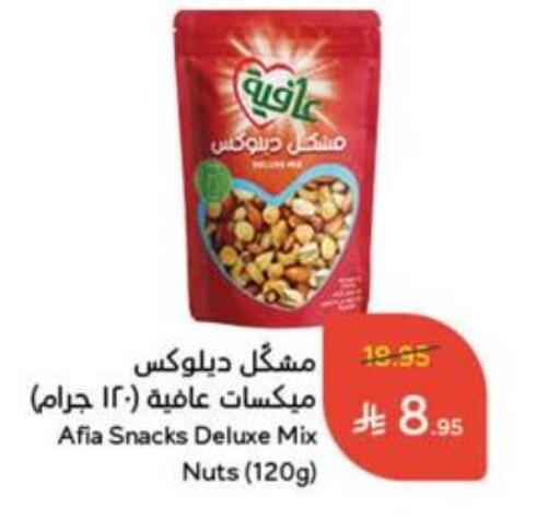available at Hyper Panda in KSA, Saudi Arabia, Saudi - Al Duwadimi