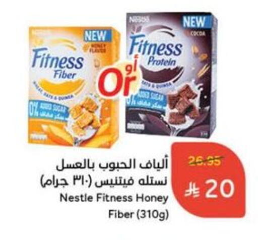 NESTLE Honey available at Hyper Panda in KSA, Saudi Arabia, Saudi - Unayzah