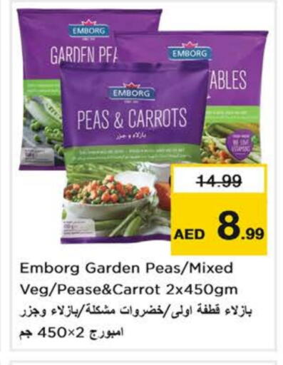 Frozen Fruits & Veg in Nesto Hypermarket, UAE Offers - United Arab Emirates Peas Carrot available at Nesto Hypermarket in UAE - Ras al Khaimah