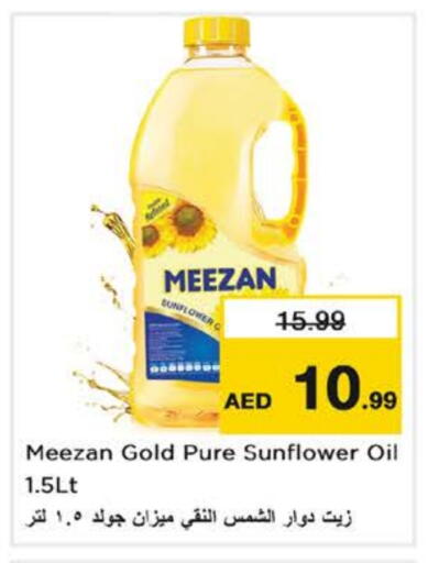 Sunflower Oil available at Nesto Hypermarket in UAE - Fujairah