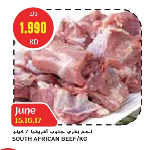Beef available at Grand Hyper in Kuwait - Ahmadi Governorate